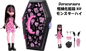 Monster High ���[ �����X�^�[�n�C ���{������ Draculaura Fashion Doll Mattel �}�e���� �h���L���� �t�@�b�V���� ���� ���ϔ� �h���L�����E�� Dracura Gore-ganizer Beauty kit �������� �����ւ� �� ���̎q ��