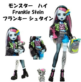 Monster High 即納 モンスターハイ 日本未発売 Frankie Stein Fashion Doll Mattel マテル製 フランキー シュタイン ファッション ドール おもちゃ 人形 着せ替え 可動 女の子 モンスター ハイ アクセサリー ペット 電流 アクセサリー USA正規品 HXH73