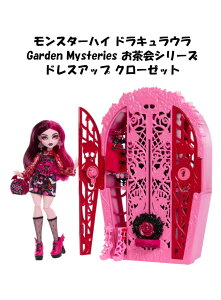 Monster High [ X^[nC { Draculaura skulltimate secrets Garden Mysteries Fashion Doll Mattel }e hL  bJ[ N[[bg t@bV hLE ւ  