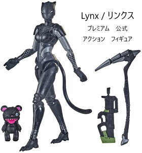 Fortnite tH[giCg NX Lynx rNg[C V[Y ANV tBMA 6C` 15Z` Hasbro nYu 6-inch Victory Royale Series, Royal BNg[ C htg j