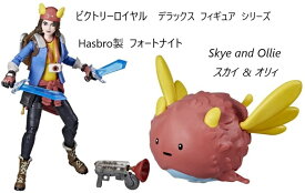 Fortnite フォートナイト スカイ&オリィ デラックス パック ビクトリーロイヤル シリーズ フィギュア 6インチ 15cm Hasbro ハズブロ Victory Royale Series, Skye and Ollie Royal ヴィクトリー ロワイヤル ニャッスル マイダス ドリフトと共に 公式 スカイ と オリー