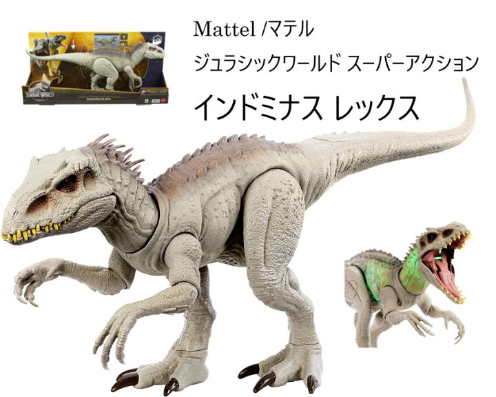 楽天市場】ジュラシック・ワールド スーパーアクション インドミナス 