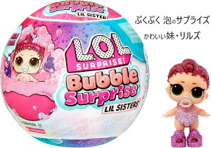 L.O.L. Surprise! { L.O.L.TvCY ouTvCY ou J[`FW A 炫 h[ Y LOL TvCY Bubble Surprise Ball Lils Doll  ̎q  Fω lolTv