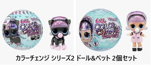 lolサプライズ ペット ドールの人気商品・通販・価格比較 - 価格.com
