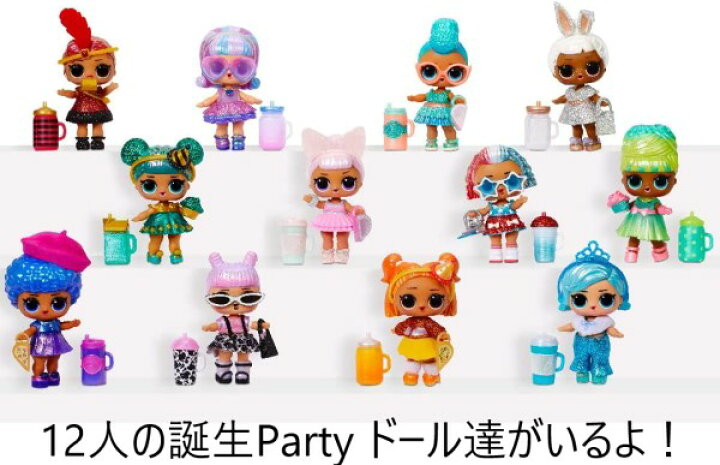 楽天市場】L.O.L. Surprise! 日本未発売 L.O.L.サプライズ 