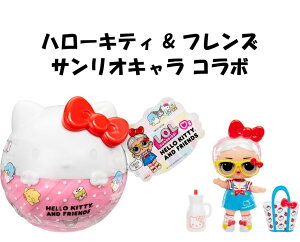 L.O.L. Surprise [ L.O.L.TvCY n[LeB & tY th h[ Hello Kitty and Friends Limited Edition Doll LOL TvCY ւ  TIL R{ LOLTvCY Sanrio