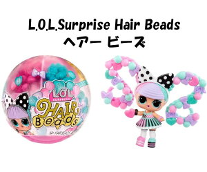 L.O.L. Surprise { [ L.O.L.TvCY wA[r[Y h[ Hair Beads Tots 60+ beads LOL TvCY wAr[Y wA[ r[Y DIY hair style lolTvCY v[gTvCY l` 