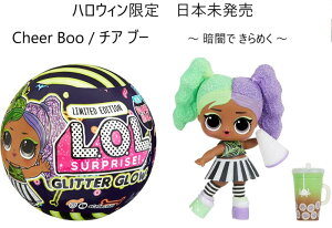 L.O.L. Surprise { L.O.L.TvCY `A u[ Glitter Glow Doll Cheer Boo Xv[L[ Xp[N Halloween limited lolTvCY  v[gTvCY LOL TvCY nEB  