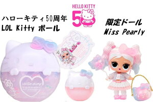 L.O.L. Surprise [ L.O.L.TvCY n[LeB 50N h[ ~X p[B[ Hello Kitty Tots Miss Pearly 50th annivesary Limited Edition Doll LOL TvCY ւ  LOLTvCY 50N T