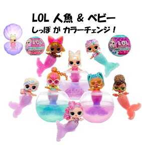 L.O.L. Surprise 2Zbg [ { L.O.L.TvCY }[Ch h[ xr[ Mermaids Tots Mermaid Baby Sisters Tot LOL TvCY DIY style lolTvCY v[gTvCY l` 