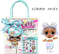 L.O.L. Surprise!　L.O.L.サプライズ プレゼントサプライズ シリーズ3　LOL サプライズ Present Surprise…