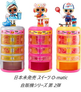 L.O.L. Surprise! [ { L.O.L.TvCY XC[c I[}`bN h[ ̔@ LOL TvCY confetti Loves Mini Sweets O-Matic Dolls Candy LfB lolTvCY RtFbeB I[}e