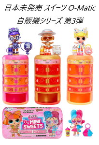 L.O.L. Surprise! [ { L.O.L.TvCY XC[c I[}`bN h[ ̔@ LOL TvCY confetti Loves Mini Sweets O-Matic Dolls Candy LfB lolTvCY RtFbeB I[}e