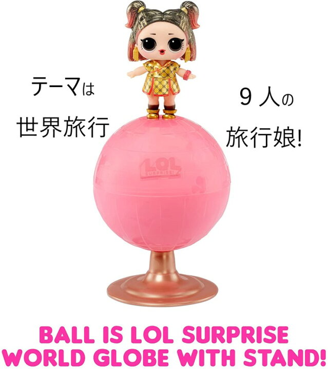 楽天市場】L.O.L. Surprise! USA正規品 L.O.L.サプライズ ワールド 
