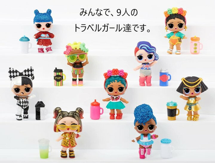 楽天市場】L.O.L. Surprise! USA正規品 L.O.L.サプライズ ワールド 