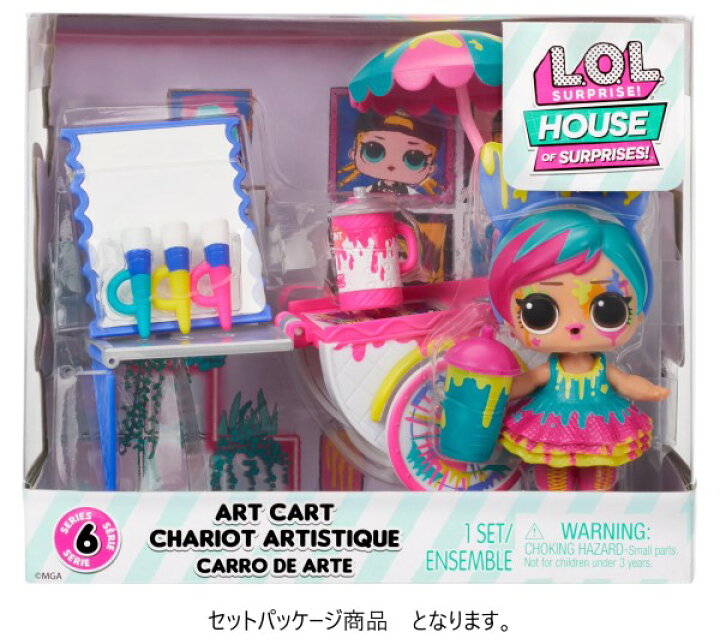 楽天市場】L.O.L. Surprise L.O.L.サプライズ ハウス オブ サプライズ 