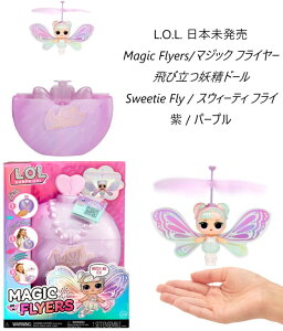 L.O.L. Surprise! [ { L.O.L.TvCY }WbN tC[ XEB[eB tC LOL TvCY Magic Flyers Hand Guided Flying Doll touch bottle unboxing  H lolTvCY v[g 