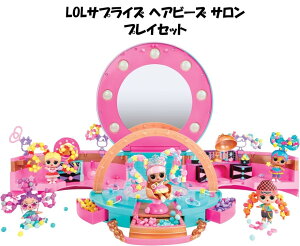 L.O.L. Surprise { [ L.O.L.TvCY wA[r[Y T wAT h[ vCZbg Hair Beads Salon Playset LOL TvCY wAr[Y wA[ r[Y DIY hair style lolTvCY v