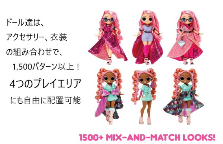 楽天市場】LOL サプライズ 即納 日本未発売 L.O.L. Surprise 