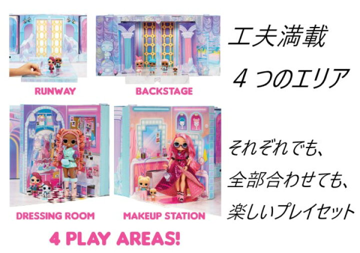 楽天市場】LOL サプライズ 即納 日本未発売 L.O.L. Surprise 
