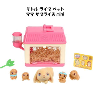 Little Live Pets gCuybg  }}TvCY~j mama surprise mini Lil Bunny oj[ gCuybc ̎q gCu USAKi }}TvCY ~j  v[g 