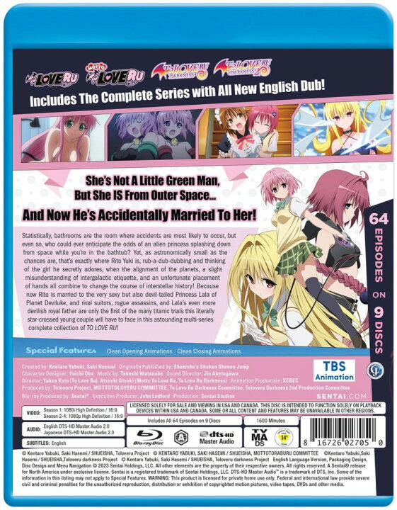 楽天市場】To LOVEる ~ とらぶる ~ 全64話 BOX ブルーレイ 第1期 第2期 