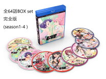 楽天市場】to loveる ブルーレイboxの通販