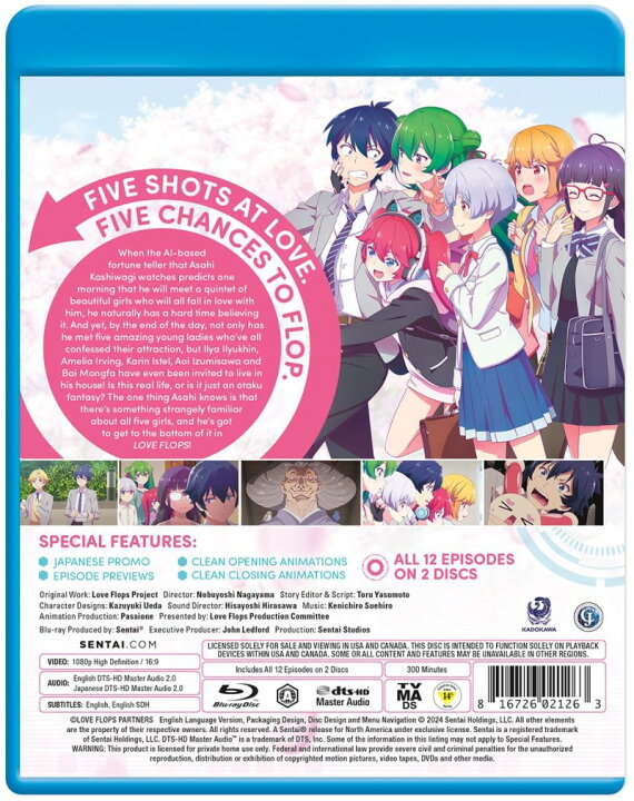 楽天市場】恋愛フロップス ブルーレイ 即納 全12話 BOX セット blu-ray 