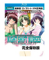 Night Shift Nurses : Experiment vol 1-3 Complete Collection ブルーレイ 即納 blu-ray BOX コンプリー…