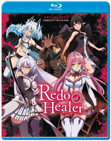 回復術士のやり直し 全12話 ブルーレイ 即納 Redo Of Healer complete blu-ray コンプリート シリーズ 12話 blu-ray 北米版 正規品 完全保存版 新盤 美少女アニメ アニメ 日本語 英語 2枚 回復術士 やりなおし BD Blu-ray ボックス 新パッケージ redo of healer