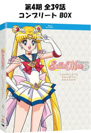 美少女戦士セーラームーン SuperS 即納 ブルーレイ 第4期 全39話 BOX セット blu-ray BD 6枚組 Sailor Moon Super S The Complete Fourth Season シーズン4 北米版 新盤 日本語 英語 全話 128~166 コンプリート セーラームーン スーパーS