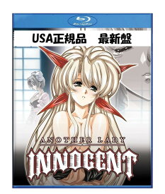 Another Lady Innocent Deluxe ブルーレイ 即納 Front Innocent blu-ray 最新盤 USA正規品 北米版 新品 アニメ 日本語 英語 美少女アニメ フロントイノセント デラックス もうひとつのレディ イノセント