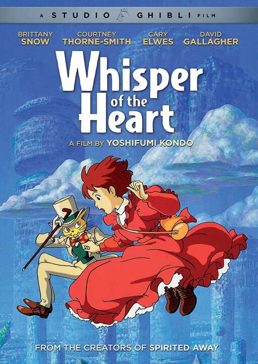 楽天市場】耳をすませば 即納 DVD 北米版 劇場版 日本語 英語 スタジオ 【台紙ケース付き】北米版ジブリ DVD 9枚セット英会話