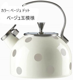 楽天市場 ケイトスペード 生産国インドネシア キッチン用品 食器 調理器具 の通販