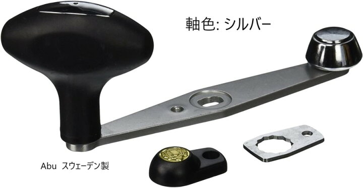 楽天市場】ABU GARCIA ( アブ・ガルシア ) POWER HANDLE パワー 