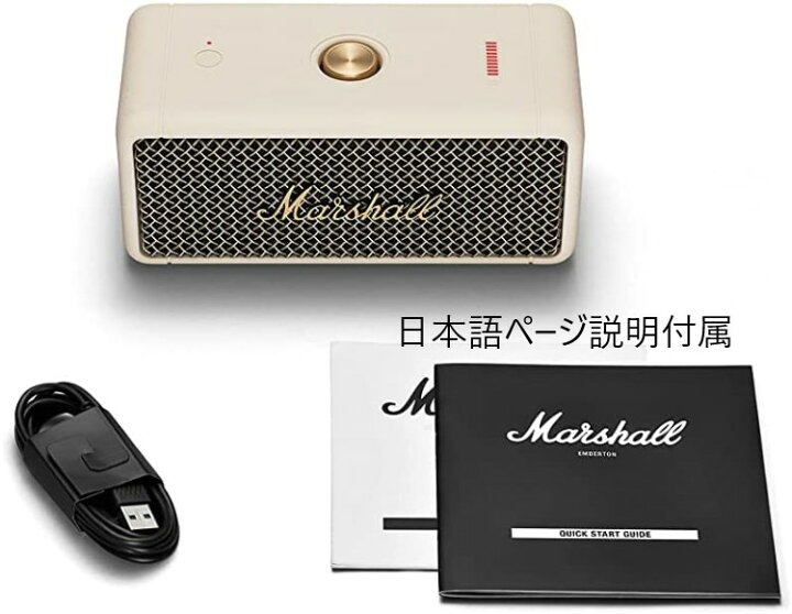 Marshall EMBERTON II ワイヤレススピーカー クリーム 楽天市場 