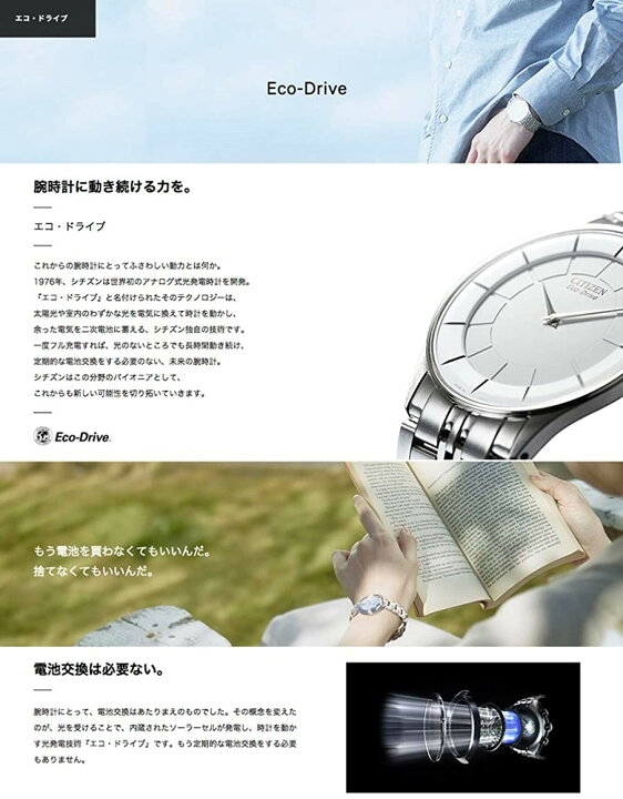 楽天市場】【CITIZEN】シチズン 腕時計 ECO-DRIVE エコドライブ BM8475 