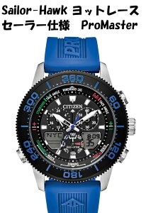 CITIZEN [ V`Y JR4068-01E GRhCu v}X^[ ZCz[N _CrO _Co[ Z[[ EHb` Z[z[N rv Y tACO {t Eco-Drive Promaster