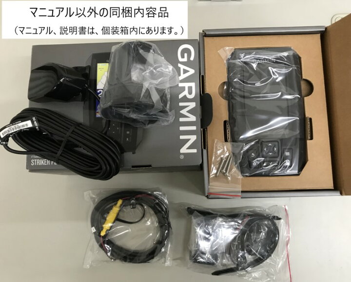 楽天市場】即納 Garmin ガーミン ストライカー プラス 4 日本語説明書 