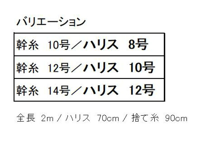 楽天市場 のませ釣り 泳がせ釣り 仕掛け 青物用 手作り仕掛け 日本製仕掛け ブリ ワラサ カンパチ等 送料無料 アメリカンカルチャーストア