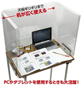 ��JIS�K�i�Ή��w�Z���p�򖗖h�~�J�J�[�g�J