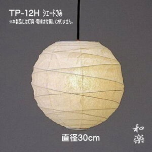 aƖ VF[ĥ EdȂ@a y_gCg VƖ a   RpNgTCY tJ P-12H a30cm