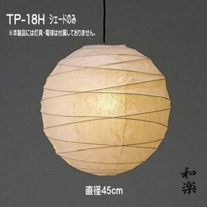 y_gCg VF[ĥ  dȂ a  a VƖ  tJ P-18H a45cm