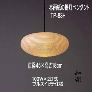 aƖ aƖ ȁƖ y_gCg gFn Y VƖ    tJ TP-83H 2@a45×H18cm