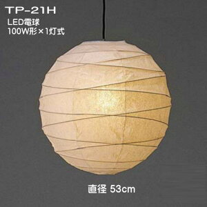 LEDƖ aƖ a y_gCg VƖ Y a_̓   tJ TP-21H LED@a53cm