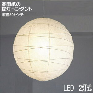 LEDƖ aƖ a y_gCg VƖ gFn Y a_̓   tJ TP-24H 2@LED@a60cm