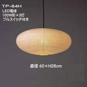 aLEDƖ aƖ a y_gCg VƖ gFn Y a_̓   tJ TP-84H 3@LED a60×H28cm