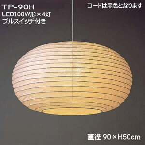 LED�Ɩ��@�a���Ɩ� �a�� �y���_���g���C�g �V��Ɩ� �a���_���̓��� ������� �t�J�� TP-90H�@LED�@4���� ���a90×H50cm