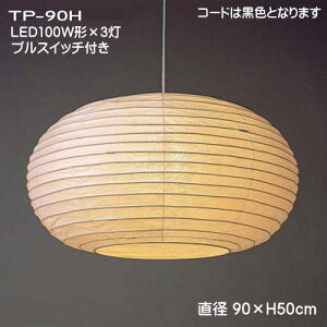 LED�Ɩ��@�a���Ɩ� �a�� �y���_���g���C�g �V��Ɩ� �a���_���̓��� ������� �t�J�� TP-90H�@LED3���� ���a90×H50cm