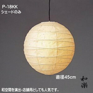 a y_gVF[ĥ dȂ  VƖ a    P-18KK a45cm 玆
